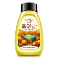 [送浴球]浴盐沐浴露去角质qu鸡pi背部身体增白磨砂瓶装 精选特买