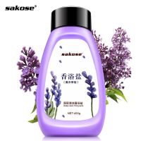 【送浴球】浴盐沐浴露去角质qu鸡pi背部身体增白磨砂瓶装 精选特买