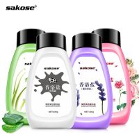 [送浴球]浴盐沐浴露去角质qu鸡pi背部身体增白磨砂瓶装 精选特买