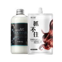 【苏宁专营】抓不住发膜免蒸护发素女干枯水疗素营养焗油膏 精选特买