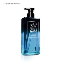 [专营好货]抖音同款男士香水增白海洋香持久留香沐浴露古龙香洗发水洗浴套装 精选特买