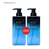 [专营好货]抖音同款男士香水增白海洋香持久留香沐浴露古龙香洗发水洗浴套装 精选特买