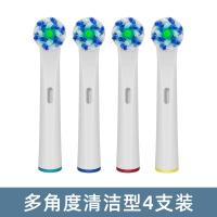 [专营好货]适用oralb博朗欧乐b电动牙刷刷头儿童ob/p4000/pro600牙刷头P2000 精选特买