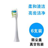 [专营好货]适用于海尔KKC电动牙刷头成人声波软毛WX5替换头通用720 精选特买