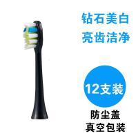 [专营好货]适用于海尔KKC电动牙刷头成人声波软毛WX5替换头通用720 精选特买
