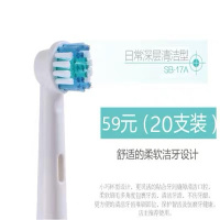 [专营好货]适用屈臣氏旋动亮洁电动牙刷头替换通用万宁/百灵K1619S/K291/K63 精选特买