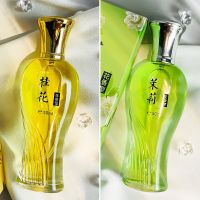 [专营好货]老牌桂花味女士香水持久性淡香女性特香薰衣栀子花留香水女人味 精选特买