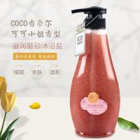 [专营好货]送浴球 香水型浴盐全身洗澡沐浴盐 海盐沐浴乳女泡澡磨砂膏沐浴露 精选特买