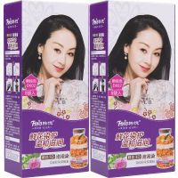 [专营好货]韩愢生态鲜花3D泡泡染发膏生态鲜花一洗黑植物染发艾尚彩染发焗油 精选特买