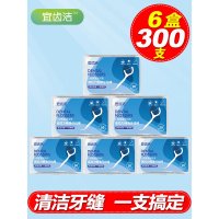 [苏宁专营]牙线家庭装超细弓形牙线棒高拉力剔牙线牙签 6盒300支 精选特买