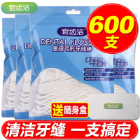 [苏宁专营]超细牙线 剔牙弓形牙线棒家庭装牙签 4袋600支 精选特买