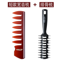 [苏宁专营]油头梳子男士发型复古背头造型神器大齿排骨梳纹理定型插梳造型梳 精选特买
