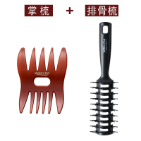 [苏宁专营]油头梳子男士发型复古背头造型神器大齿排骨梳纹理定型插梳造型梳 精选特买