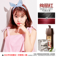 [苏宁专营]三个魔发匠泡泡染发剂2020新款流行色显白男女通用泡沫植物自己在家动手懒人染发纯 精选特买