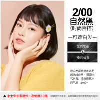 [苏宁专营]三个魔发匠泡泡染发剂2020新款流行色显白男女通用泡沫植物自己在家动手懒人染发纯 精选特买