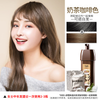 [苏宁专营]三个魔发匠泡泡染发剂2020新款流行色显白男女通用泡沫植物自己在家动手懒人染发纯 精选特买