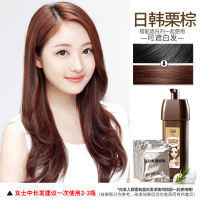 [苏宁专营]三个魔发匠泡泡染发剂2020新款流行色显白男女通用泡沫植物自己在家动手懒人染发纯 精选特买