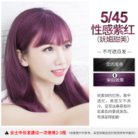 [苏宁专营]三个魔发匠泡泡染发剂2020新款流行色显白男女通用泡沫植物自己在家动手懒人染发纯 精选特买