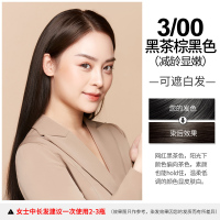 [苏宁专营]三个魔发匠泡泡染发剂2020新款流行色显白男女通用泡沫植物自己在家动手懒人染发纯 精选特买