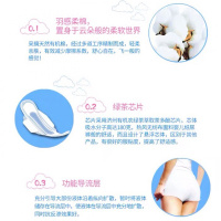 【苏宁专营】超熟睡安心裤韩国light wing轻翼纯棉卫生巾女日夜用加长姨妈巾 精选特买