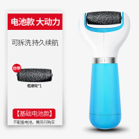 [苏宁专营]磨脚神器电动磨脚器皮老茧搓脚石脚后跟去脚部脚皮角质修脚刀 男女通用 精选特买