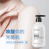 【苏宁专营】娅芝烟酰胺身体乳滋润香体全身润肤男女秋冬清爽qu鸡pi肤 精选特买