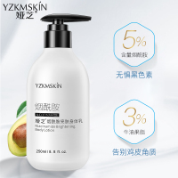 【苏宁专营】娅芝烟酰胺身体乳滋润香体全身润肤男女秋冬清爽qu鸡pi肤 精选特买