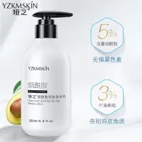 【苏宁专营】娅芝烟酰胺身体乳滋润香体全身润肤男女秋冬清爽qu鸡pi肤 精选特买