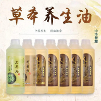 [苏宁专营]艾油老姜热感精油肩颈推背开背推油艾灸刮痧全身按摩精油 抖音小红书同款 精选特买