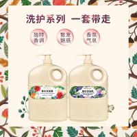 [苏宁专营]香水沐浴露家庭套装持久留香香氛沐浴乳男女士通用 抖音小红书同款 精选特买