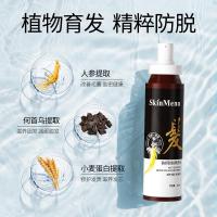 [苏宁专营]肌肤之食生液育发液防脱sheng发曾发密发头发增长液快速增长剂男女 抖音小红书同款 精选特买