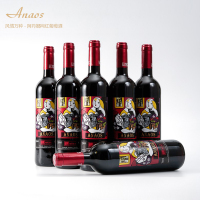 阿丹娜网红葡萄酒6瓶装 网红推荐款