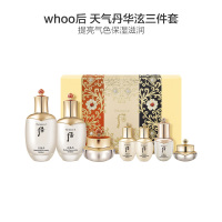 韩国Whoo后套装盒套装 护肤化妆品保湿 面部护肤套装礼盒 天气丹华泫六件套盒 正品(提亮抗皱)