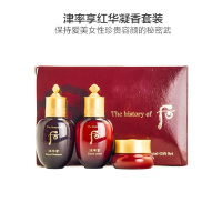 Whoo后津率享护肤套装 中样 水乳霜小样护肤礼盒20+20+4ml保湿补水淡化细纹紧致肌肤 旅行装 正品