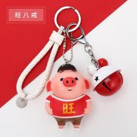 创意情侣猪猪钥匙扣网红链圈环玩偶小挂件挂饰品公仔定制男女可爱 旺八戒
