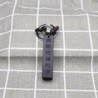 雪千羽 黑檀木南无阿弥陀佛钥匙扣法会佛事活动纪念品礼品挂件饰品吊坠 方章