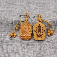 桃木太上老君钥匙扣 木质三清祖师爷礼品挂件 饰品吊坠