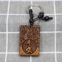 桃木平安富贵钥匙扣挂饰 木质鲤鱼礼品挂件旅游工艺品 平安