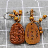 枣木荡魔天尊真武大帝车钥匙扣木质玄天上帝礼品挂件