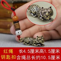 铜虎老虎钥匙扣挂件生肖虎挂件汽车钥匙扣铜老虎 默认红绳款,需要棕绳留言备注