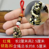 铜猴子钥匙扣挂件生肖猴挂件汽车钥匙扣铜猴属猴 默认发红绳款,需要棕绳款留言备注