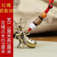 铜老鼠小铜鼠钥匙扣挂件生肖鼠挂件汽车钥匙扣铜老鼠 默认发红绳款，需要棕绳款留言备注