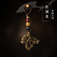 雪千羽 复古手工纯铜十二生肖龙挂件汽车平安钥匙扣开运吉祥链 『青龙在天』+金刚结绳