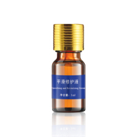 天大青姿平滑修护液改善眼周脂肪颗粒油脂粒汗管粒专研精华