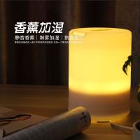 无印超声波 家用迷你600ml香薰机跨境大容量空气雾化器 300ml暖灯（柱形