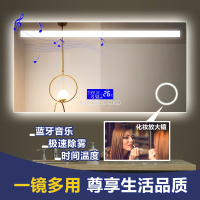 。智能高清卫生间LED灯镜洗手间浴室镜壁挂防水化妆镜带灯防雾镜 500MM*700MM白光‖单触摸开关‖