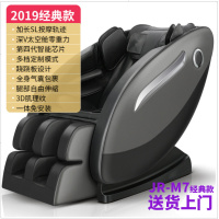 豪华按摩椅家用电动商用多功能太空舱沙发产地按摩椅 黑色经典款【低配无音乐版】