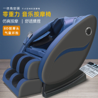 8D智能电动按摩椅蓝牙音乐全自动家用太空悬浮舱全身揉捏按摩沙发 红色+没蓝牙没脚底滚轮