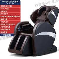 按摩椅家用享太空舱电动智能全身自动老年人沙发商用器 Q1礼品版（清仓 香槟金