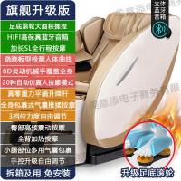 按摩椅家用享太空舱电动智能全身自动老年人沙发商用器 旗舰升级版（升级足底滚轮+家用推荐款